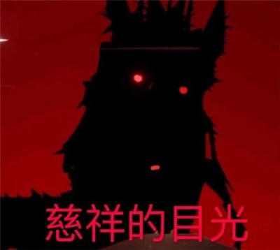 光遇丨表情包