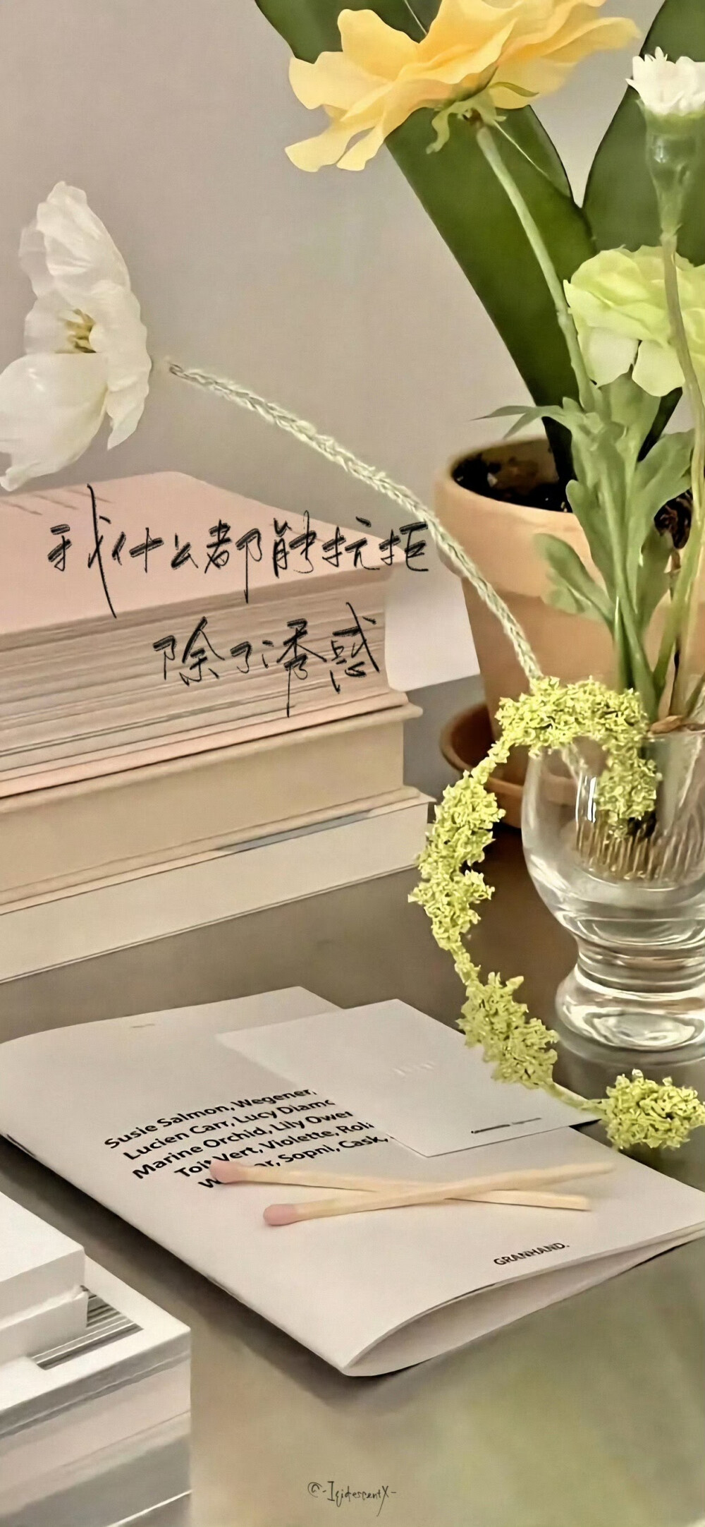 手写壁纸手写壁纸小分队