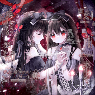 原创