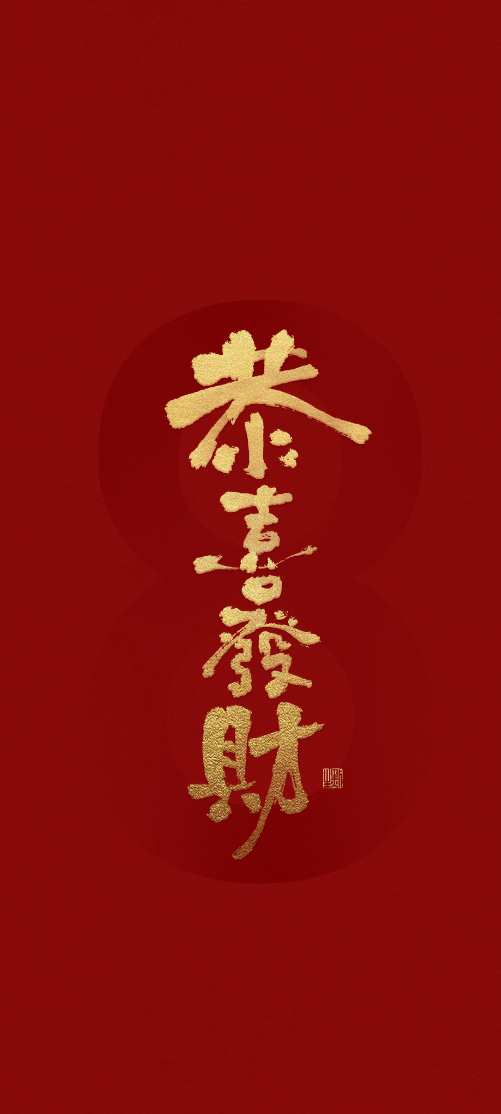 治愈系壁纸
