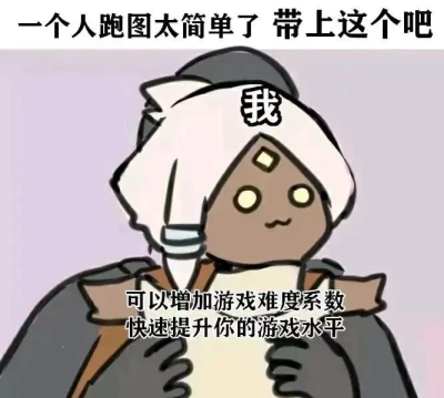 光遇丨表情包