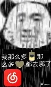 光遇丨表情包