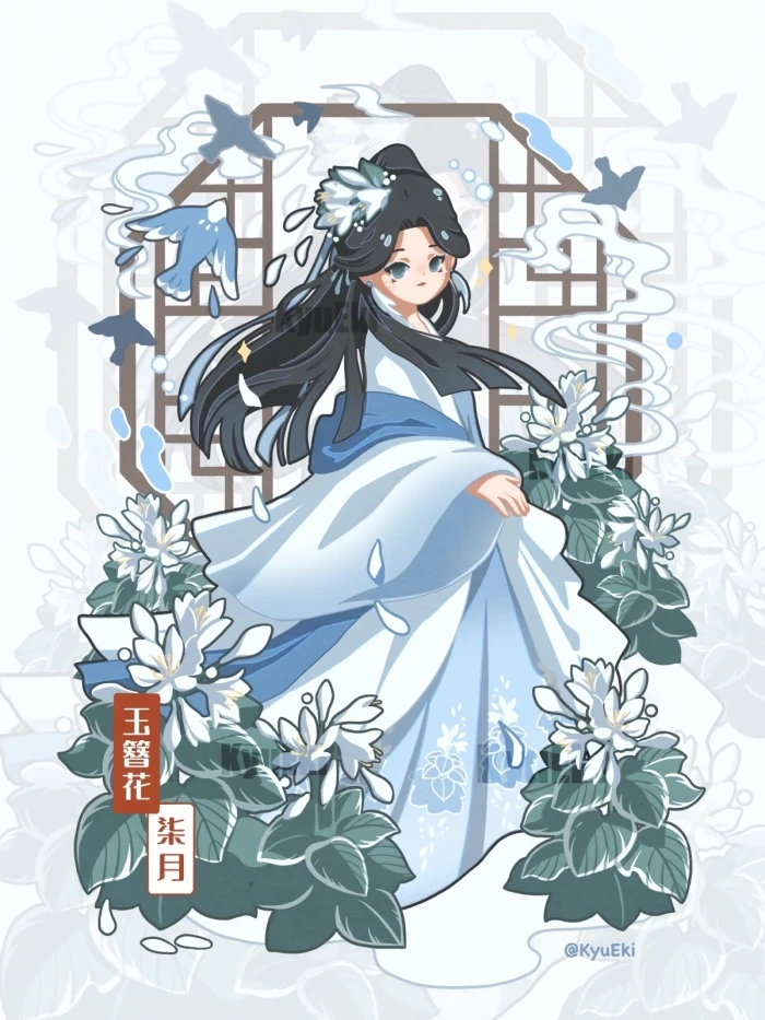 12月花神
画师未知 侵权删