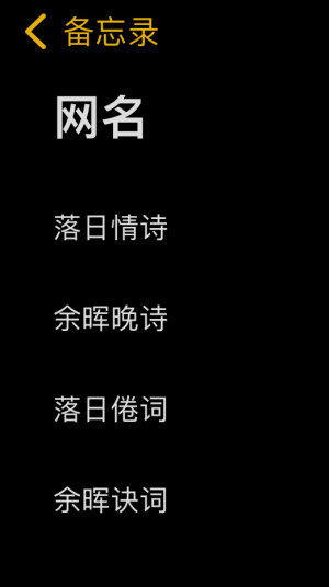 小众集