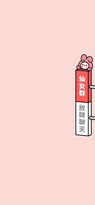 聊天背景图