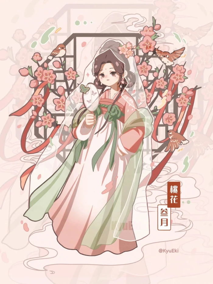 12月花神
画师未知 侵权删