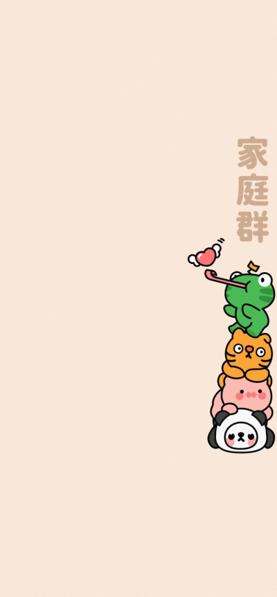聊天背景图