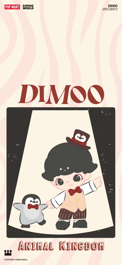 Dimoo