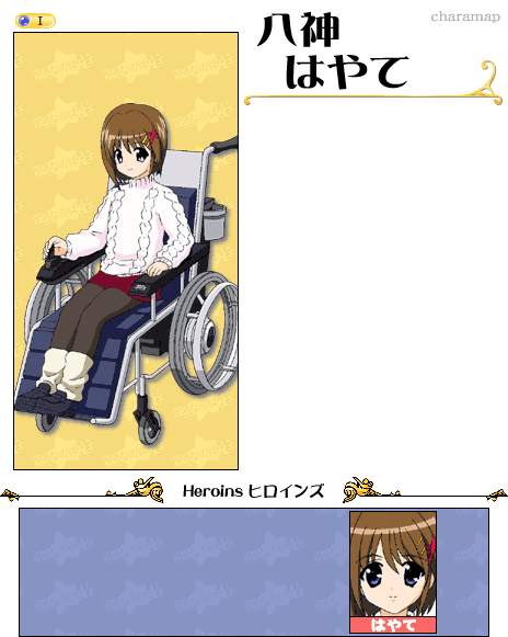魔法少女奈叶