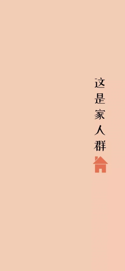 聊天背景图
