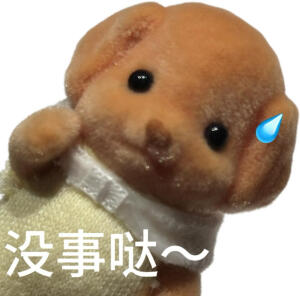 抽象小鼻嘎 ​​​
#表情包#