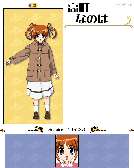 魔法少女奈叶