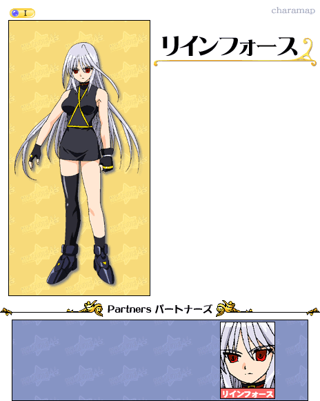 魔法少女奈叶