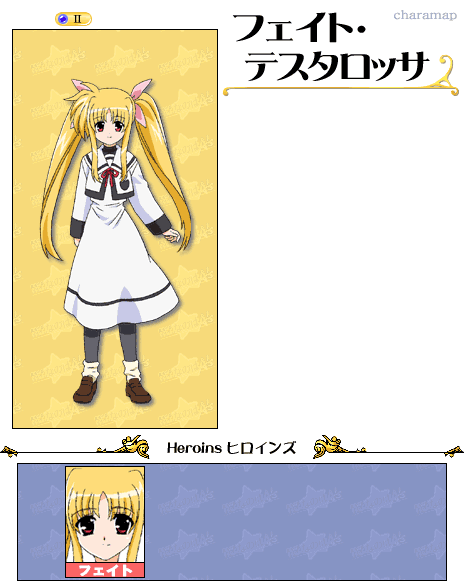 魔法少女奈叶
