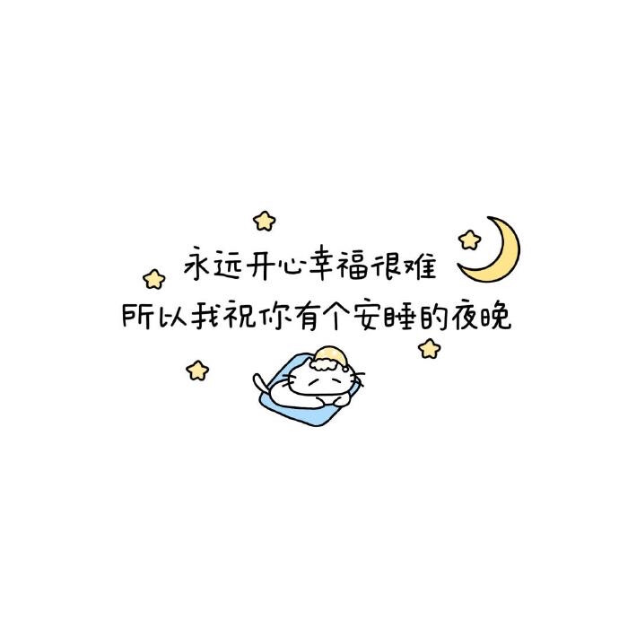 可爱小猫背景头像