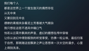 如果我们的语言是威士忌