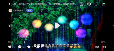 建筑