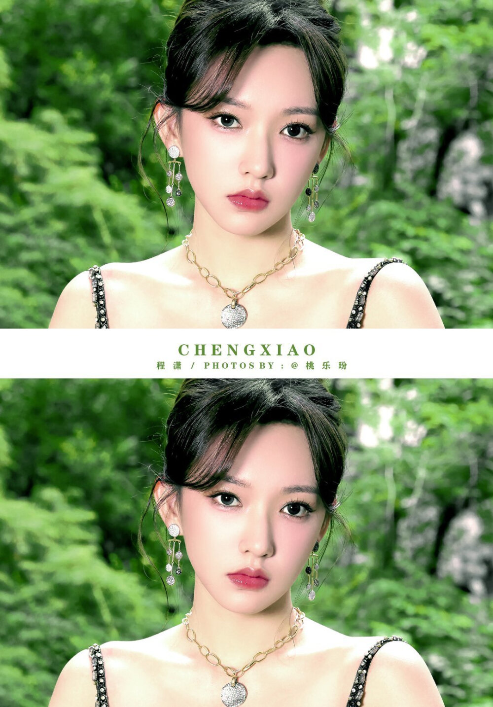 壁纸▪程潇
cr.桃乐玢