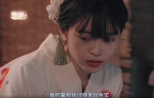 《堕落jk和废人老师》目前还在更新到第二季，漫画我刚刚开始看，完全是冲着老师的颜值去看的！实在是太帅了！今年看的最佳日剧。桥本凉真的巨帅，那种痞痞的帅，声线也非常好听，合理怀疑之前是不是做过声优？女主浴衣的造型比校服的造型好看多了！头发也感觉怪怪的，才发现是假发。但不算很违和，每集都看得我少女心慢慢。