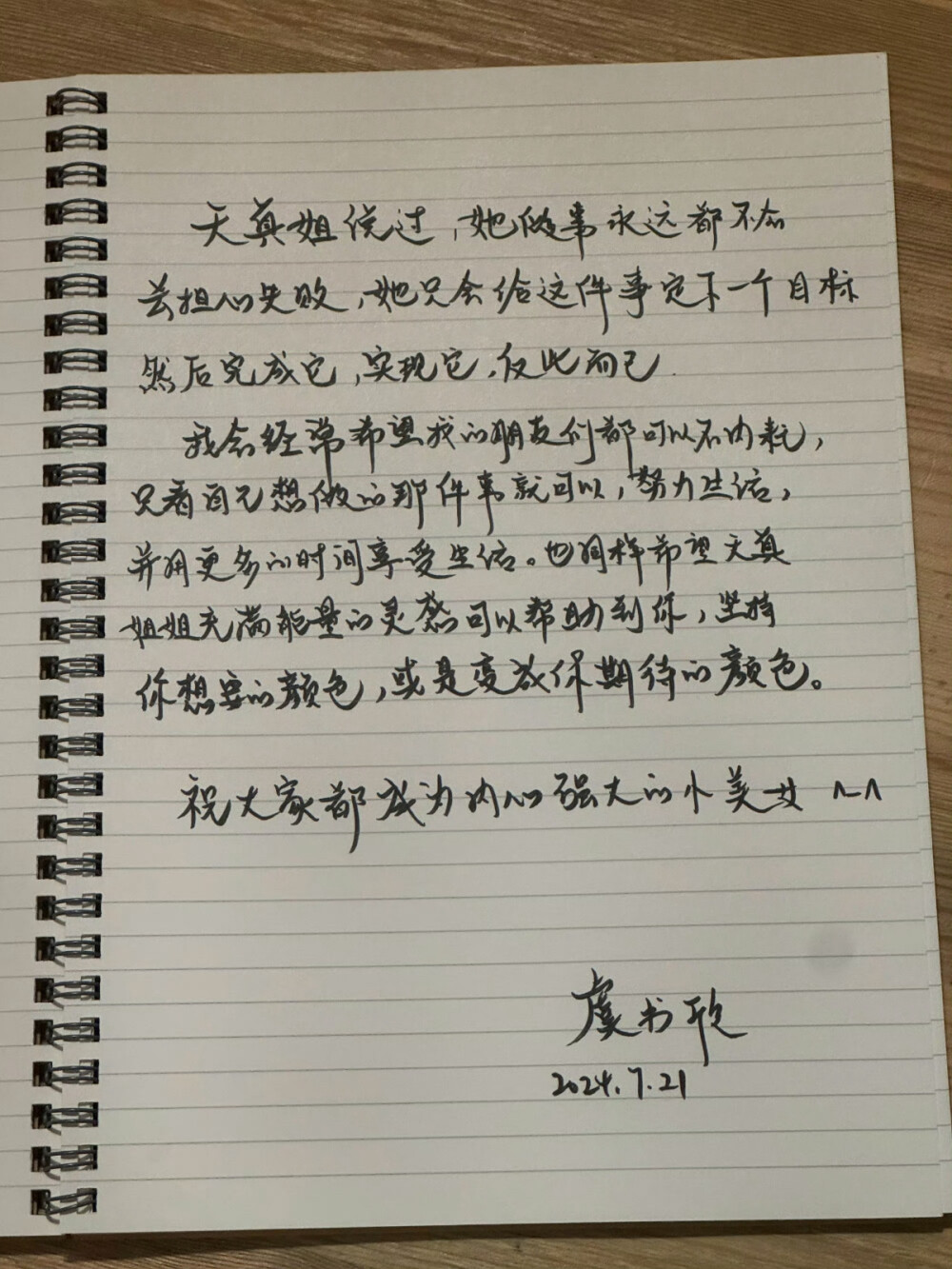 太无聊了想送图（你提名或发改图都可）宝宝们尽量女爱豆，男爱豆当然也可以，但我没尝试过嘻嘻ฅ( ̳• ◡ • ̳)ฅ