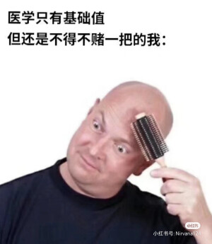 嗯啊