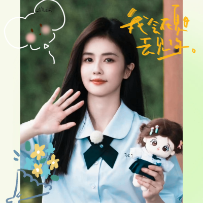 我喜欢白鹿