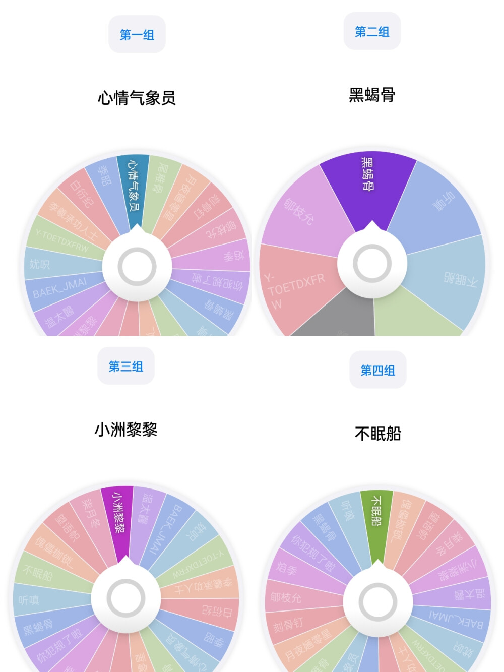 抽到的宝宝我来找你没有抽到还有下次机会！