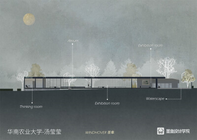 墨鱼设计学院 | 剖立面效果图