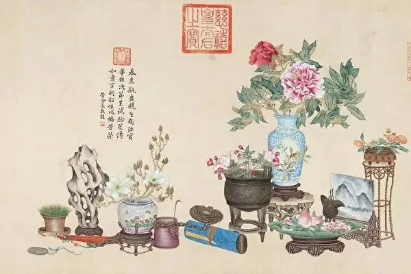 清 张为邦《岁朝图》