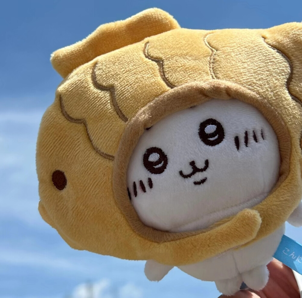 cute