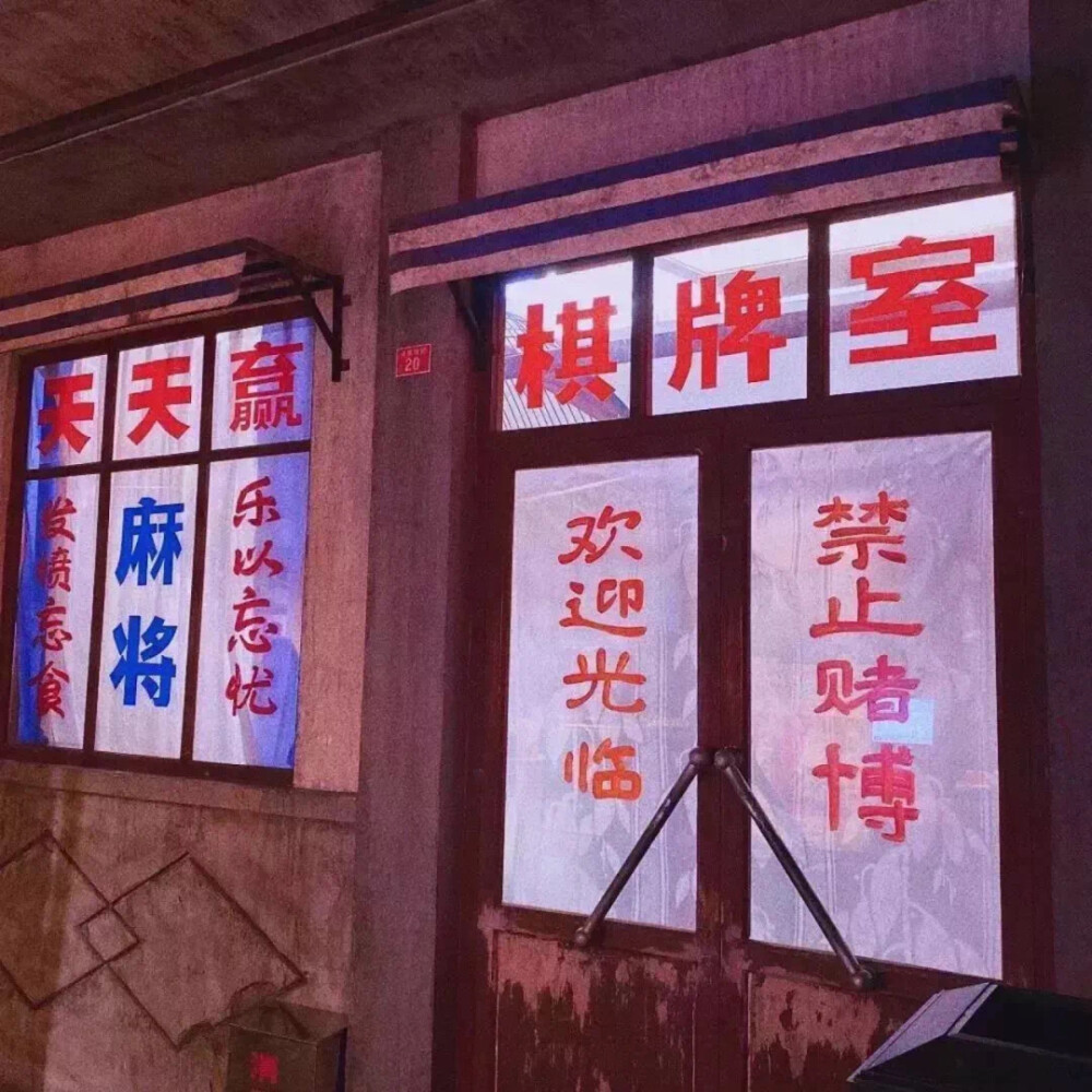 红