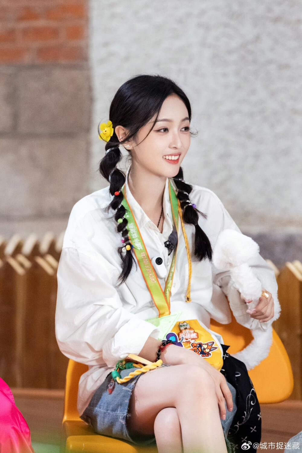 吴宣仪《城市捉迷藏》