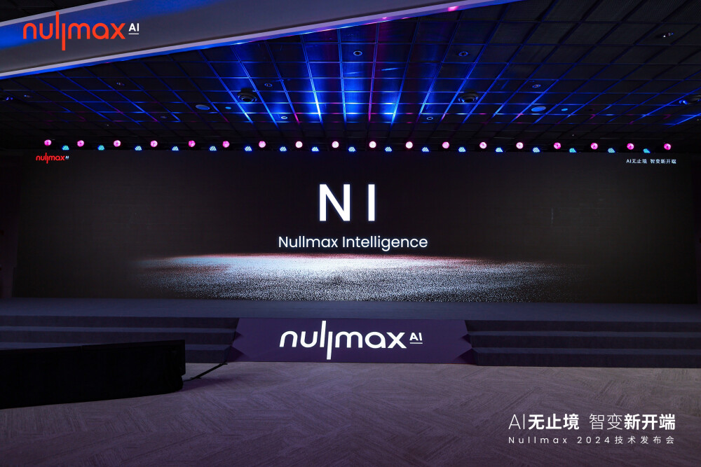 Nullmax Intelligence NI大模型引领高阶自动驾驶