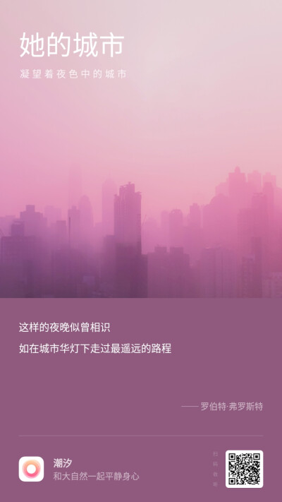 潮汐