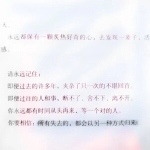 Dear๓ Alice: 爱在樱花落下时❀....