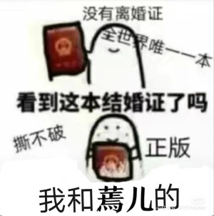 戏精表情包