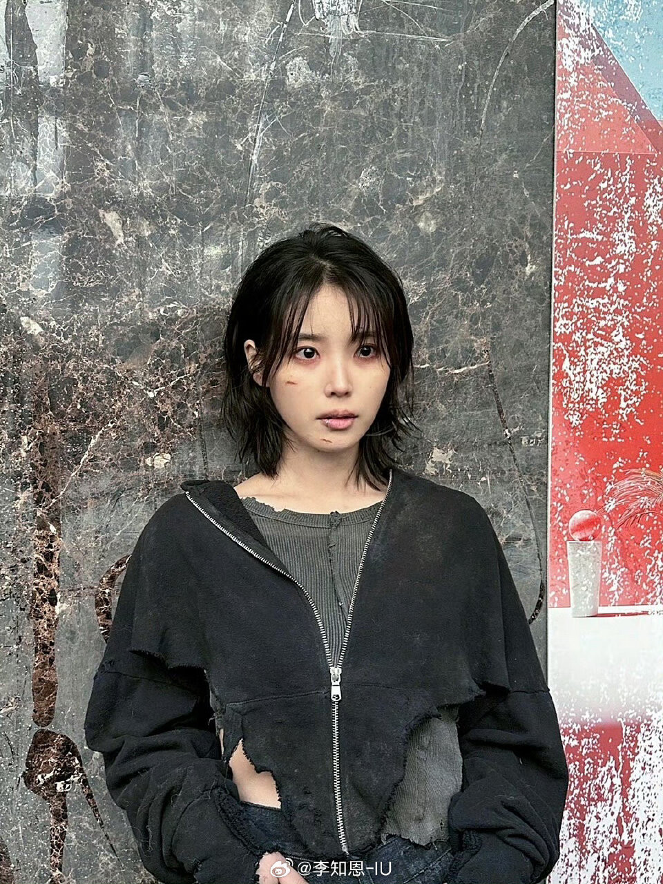 IU