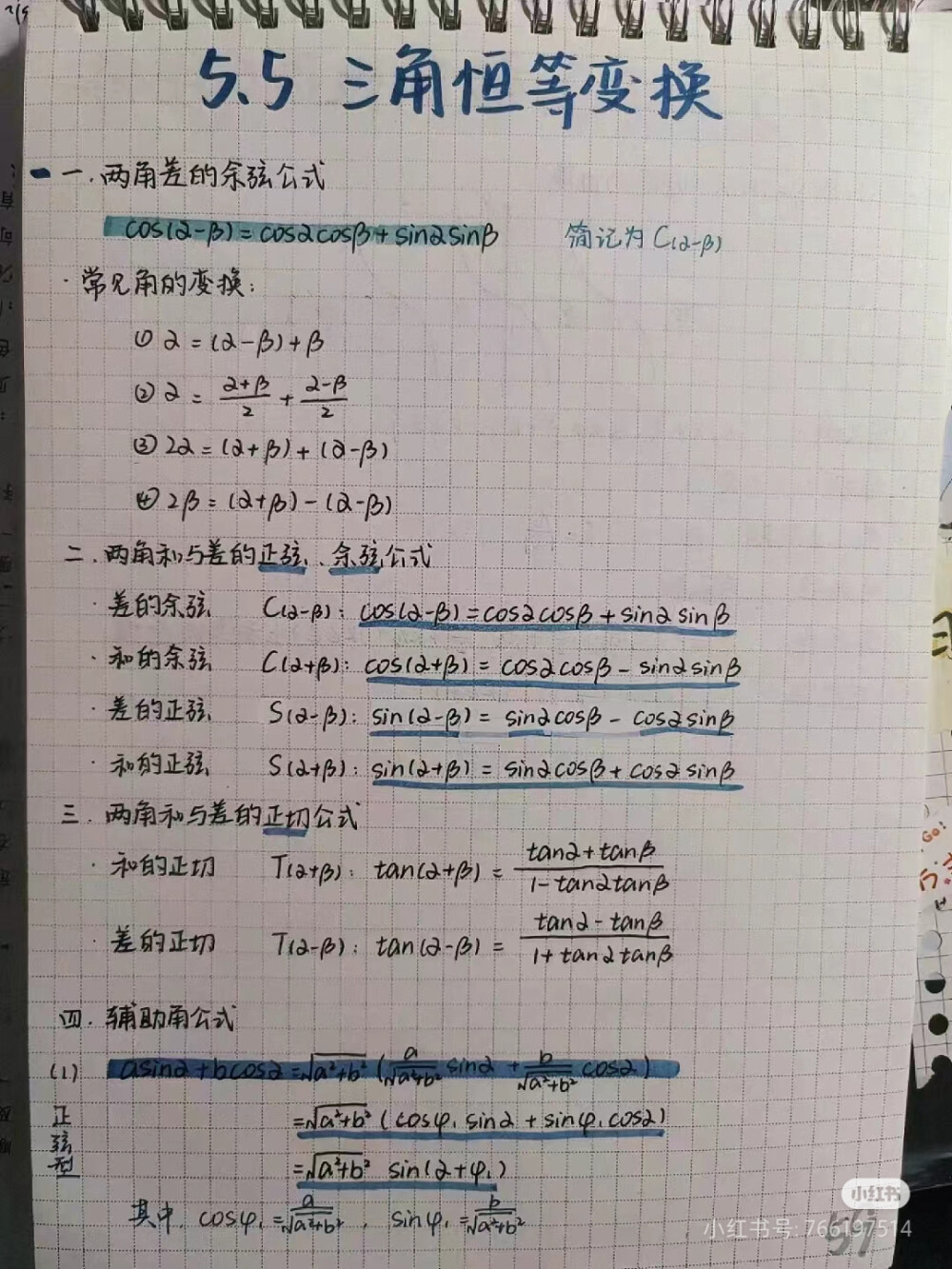 数学