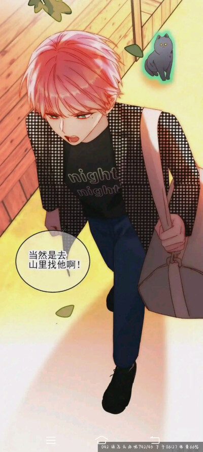 恶人想要抢救一下