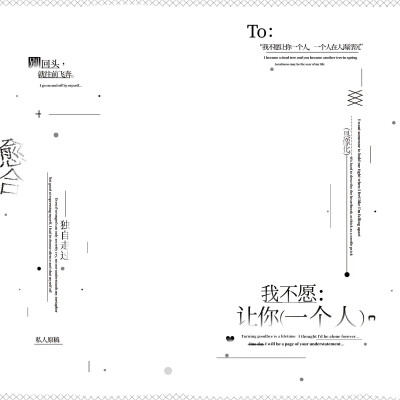 摸鱼情头水印