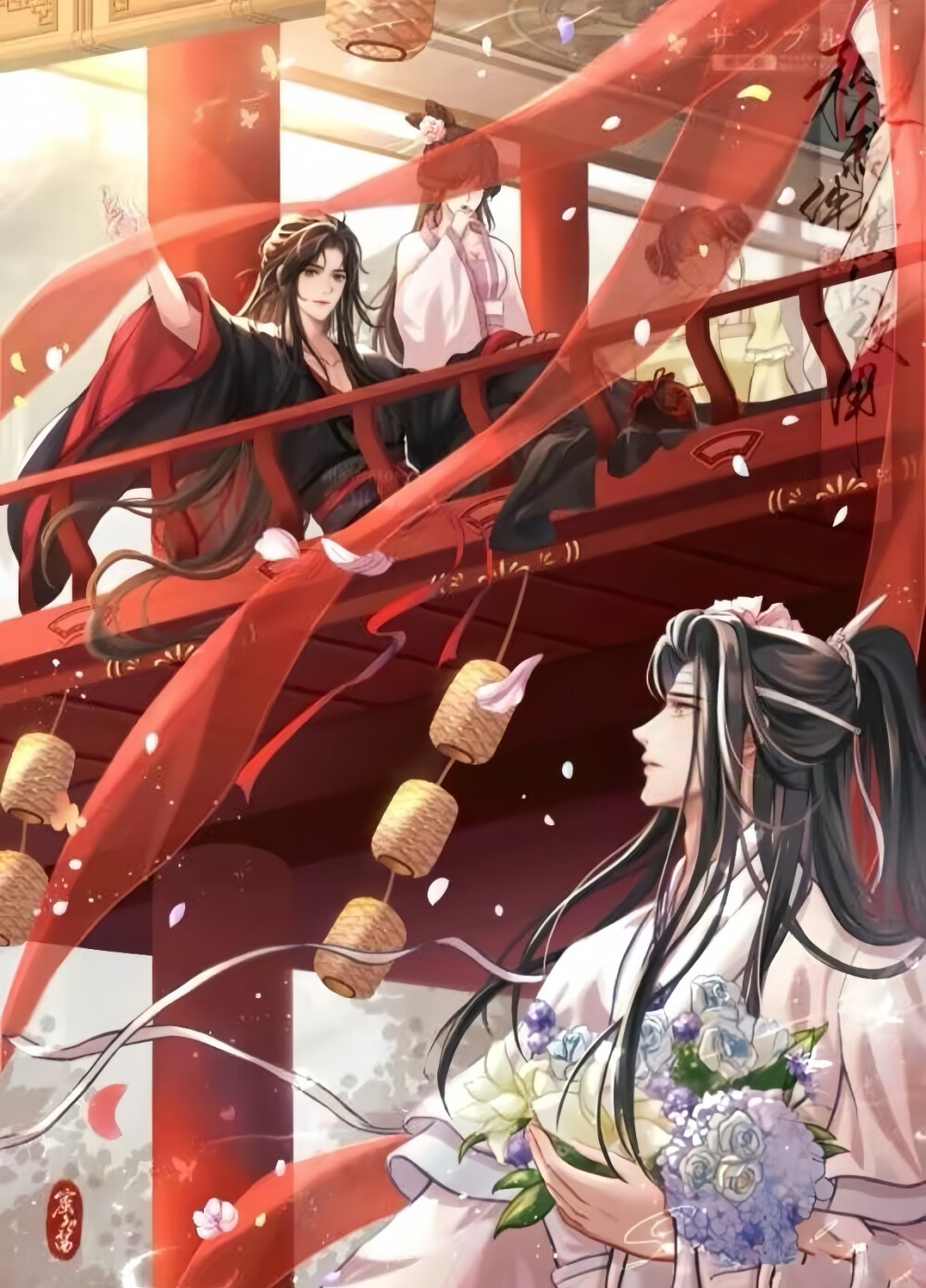 魔道祖师