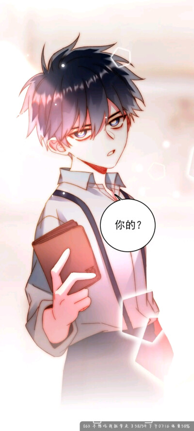 恶人想要抢救一下
