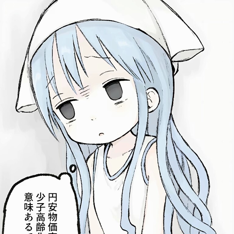 #头像 #萝莉的时间 #草莓棉花糖 画师：なのこ 补：侵略！乌贼娘