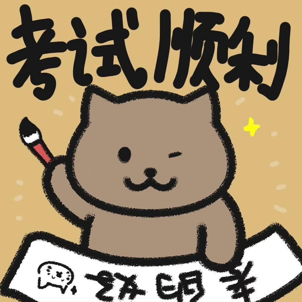 大熊猫本猫