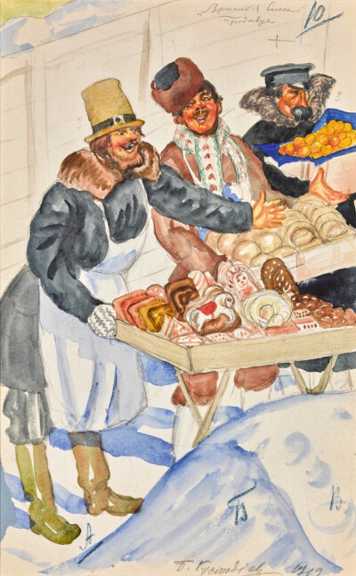 鲍里斯·库斯托季耶夫（Boris Mikhaylovich Kustodiev）是一位才华横溢的风俗画家、肖像画家、插画家和舞台布景艺术家，几乎在所有艺术领域都创作了杰作。他以人民生活为主题，传达了俄罗斯人们取之不尽的力量和美丽…