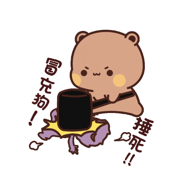 一二