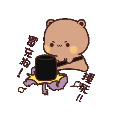 一二