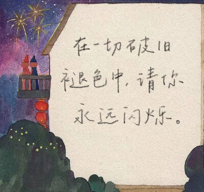 文字背景