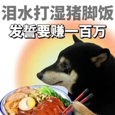 表情包