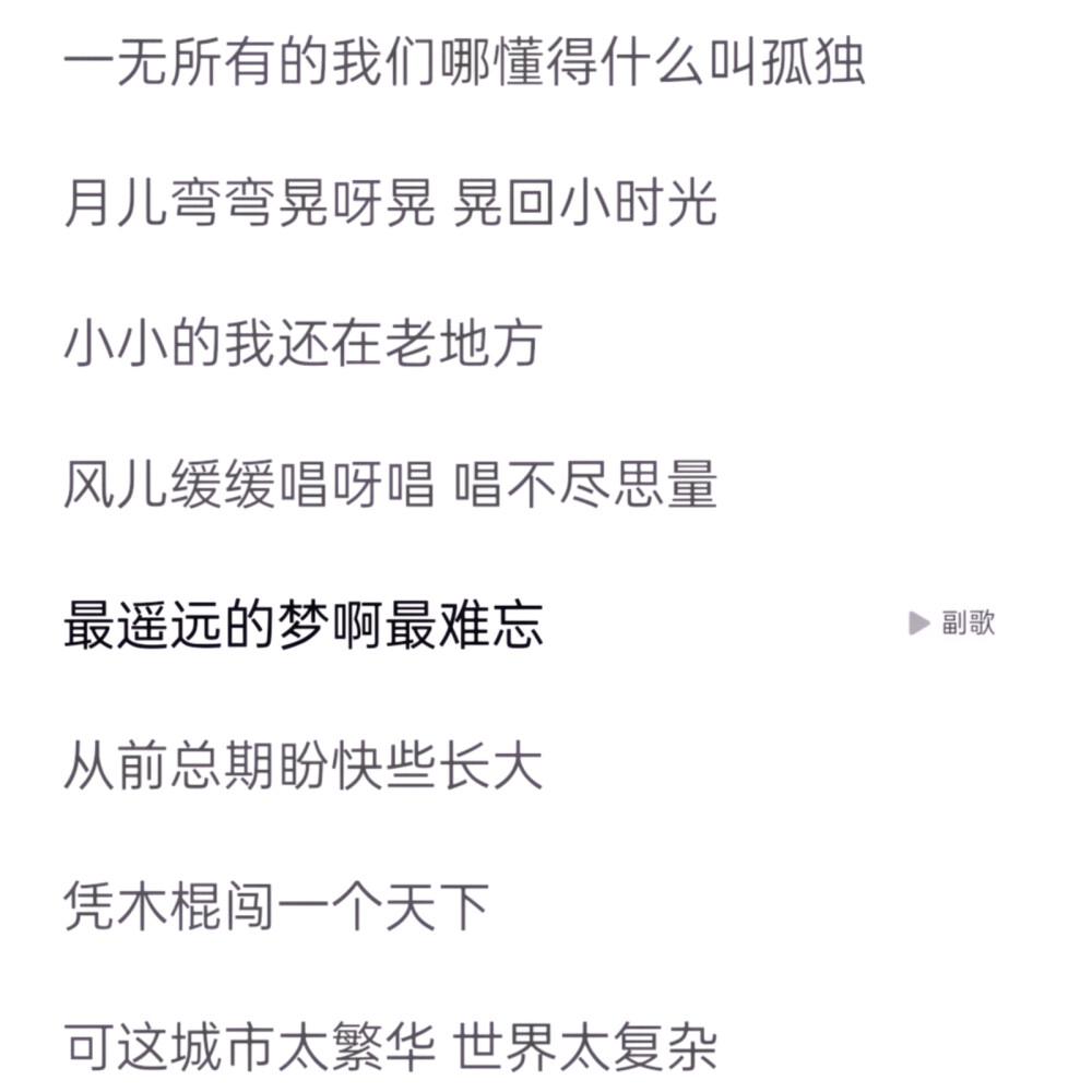 林娜琏 * 你不是囚鸟 你应该在自由的风里